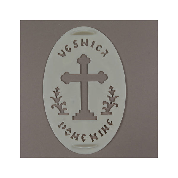 Forma pentru coliva cu "Vesnica Pomenire" - Delumani - Magazin Online Romanesc 